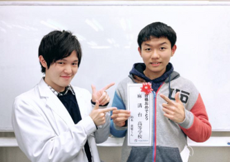 校舎画像 津久井のコピー.png
