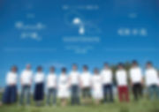 旗揚げ公演訂正版.jpeg