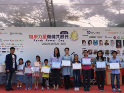 社區填色馬拉松嘉許禮