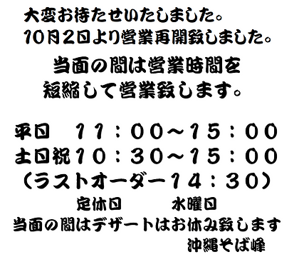 2021-10-06 (5).png