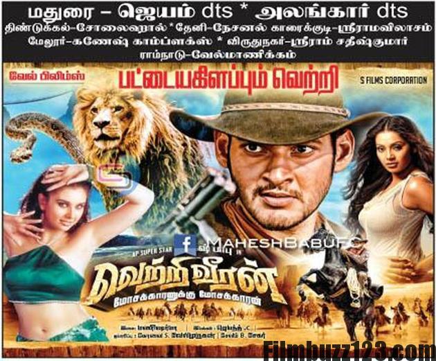 tamil dts songs tamil dts songs