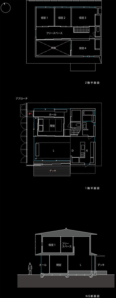 曽根の家　平面図　断面図　間取り　建築家　デザイナー　シンプル　おしゃれな　かっこいい家　図面　リノベーション　新築　RC造　木造　コンクリート打放し　2階建　大阪