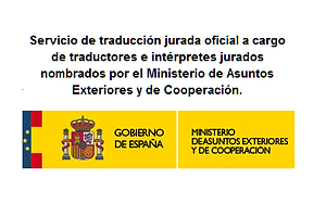 Logo Ministerio asuntos exteriores y de cooperación