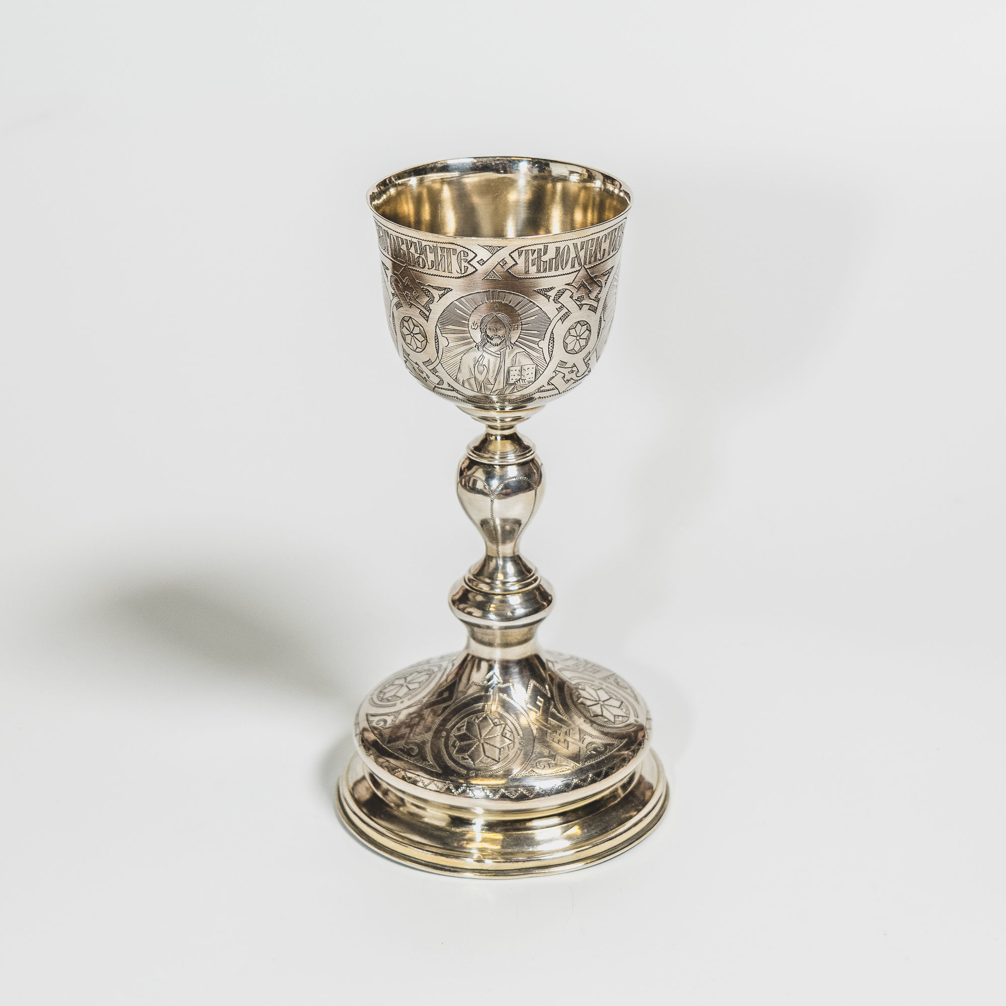 Antico calice ecclesiastico russo in argento 84 zolotnik