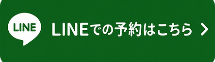 ふく整骨院　LINE
