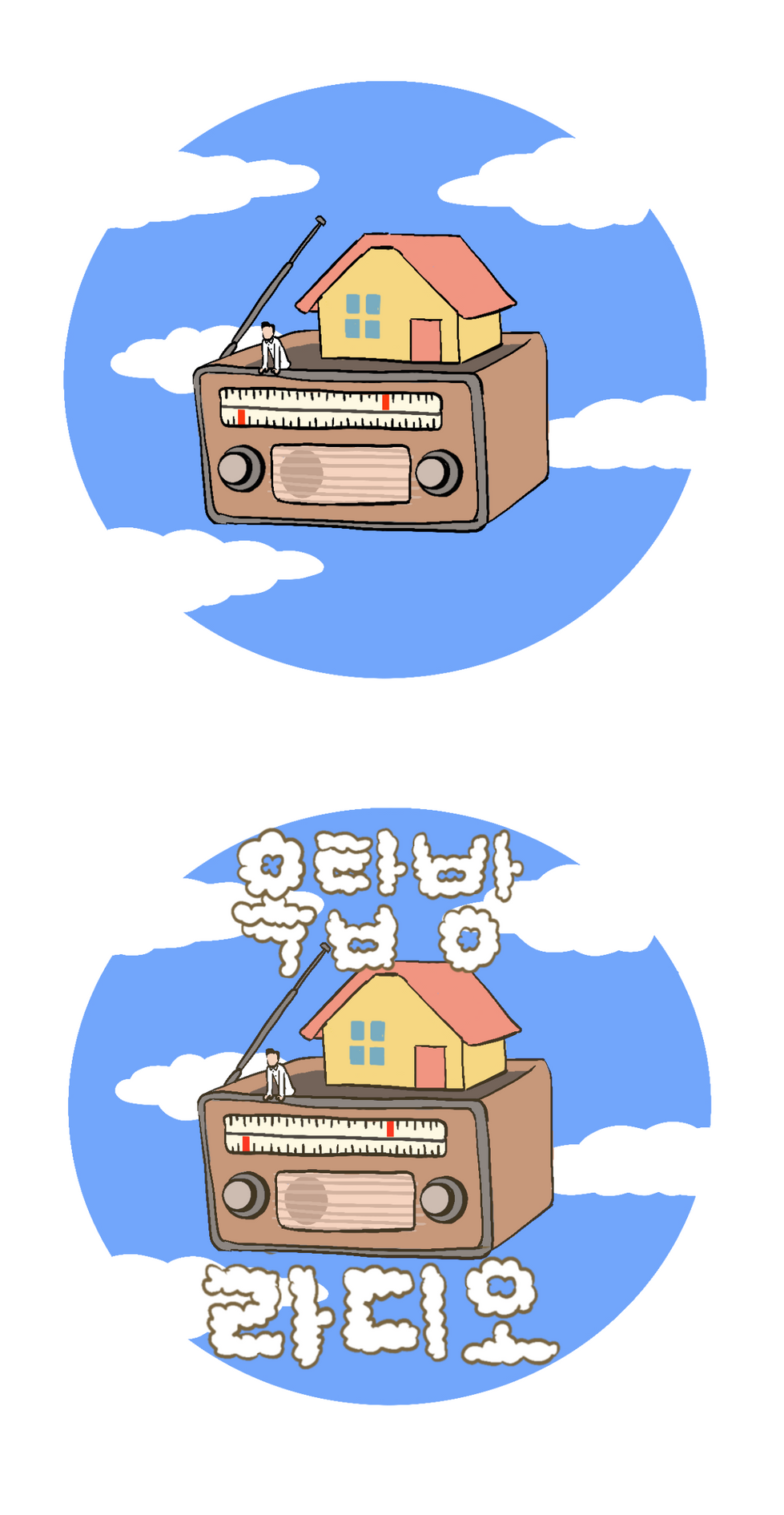 개인 작업물 시안