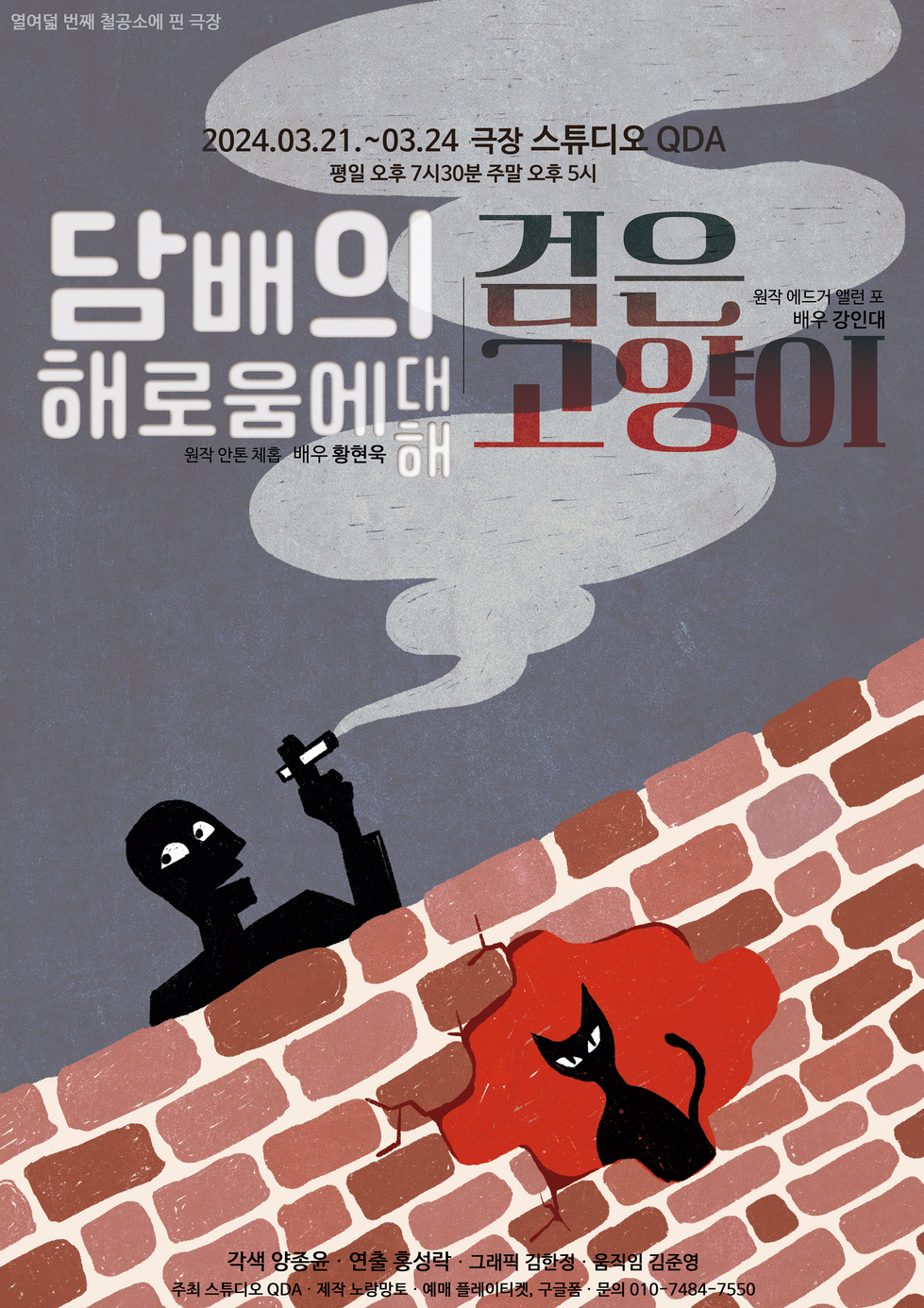 웹용