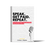 Thumbnail: Speak. Get Paid. Repeat.: Your No-Fluff Guide to the Top 10 Places Hiring Speake