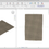 Thumbnail: 7 Carpets Revit High Quality