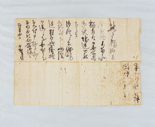 戦国最強の家老 ―細川家を支えた重臣松井家とその至宝』 ～永青文庫～
