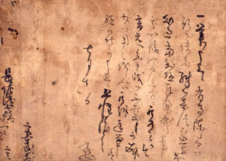 戦国最強の家老 ―細川家を支えた重臣松井家とその至宝』 ～永青文庫～