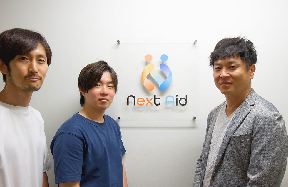 株式会社Next Aidが選んだAI導入の決め手は「拡張性」。問い合わせ対応から社内教育まで、AIを“頼れる存在”に