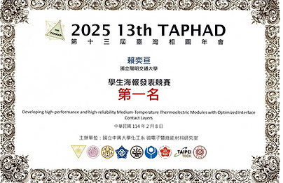 截圖 2025-10-17 15.29.14.png