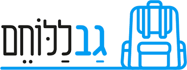 גב ללוחם