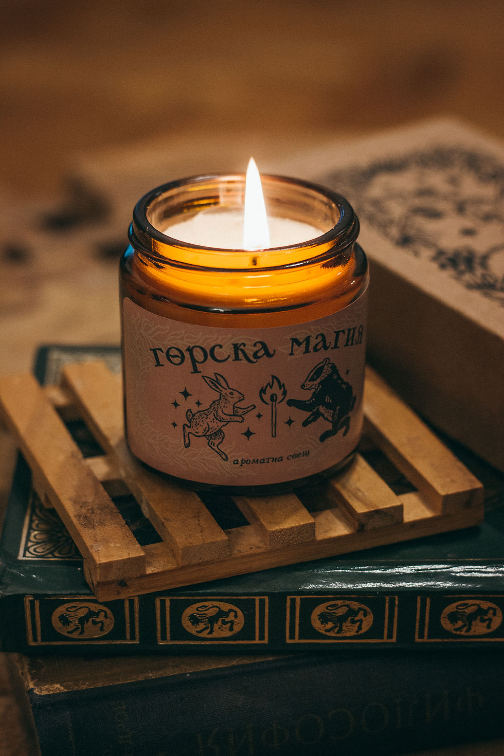 Миниатюра: Свещ Горска Магия и кибрит