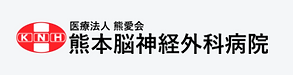 熊本脳神経.png