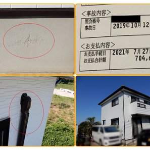 保険金給付額(火災保険)
704,608円