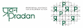 PRADAN logo