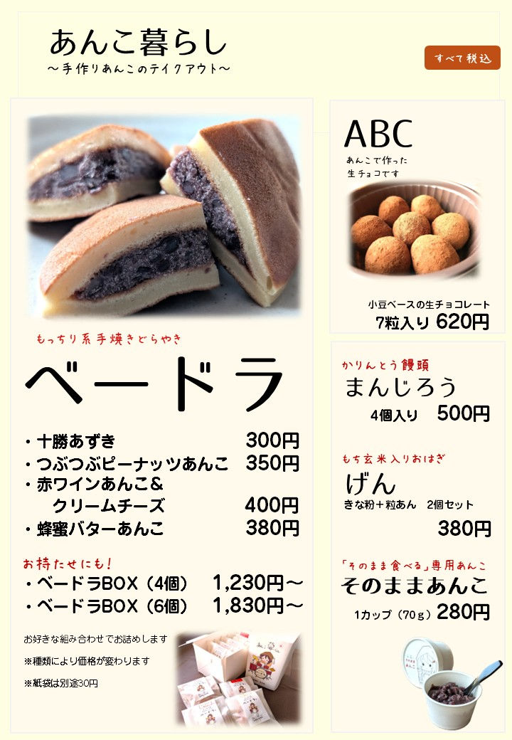 覚悟に勝る決断なし