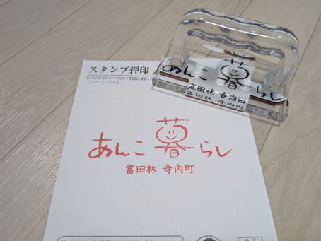 スタッフ募集について（追加）