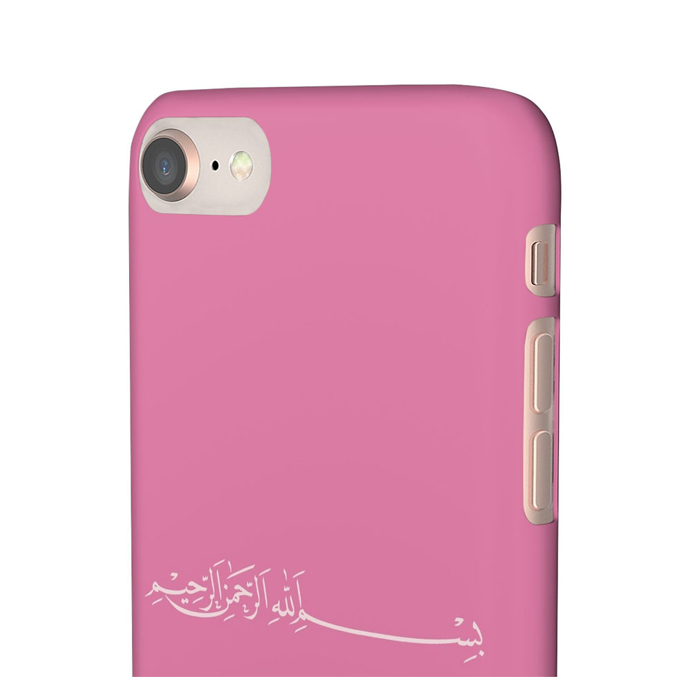 Miniaturbild: Bismillah Handyhülle - Deep Blush