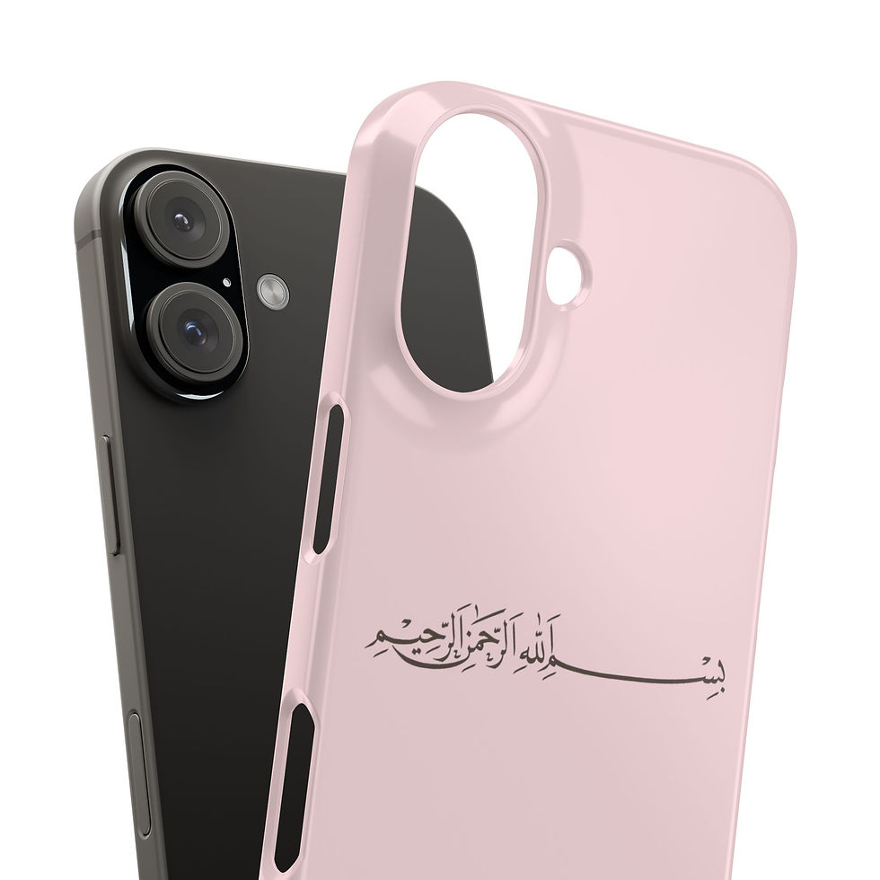 Miniaturbild: Bismillah Handyhülle - Soft Blush