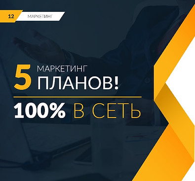 Тарифные планы Dreamtowards