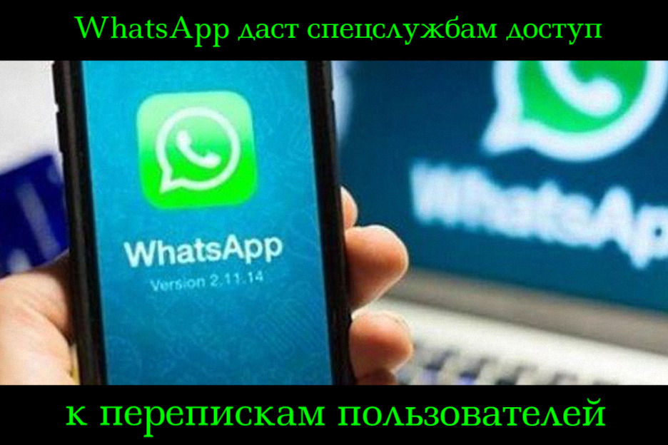 WhatsApp