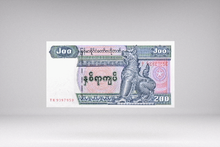 200 kiat.gif