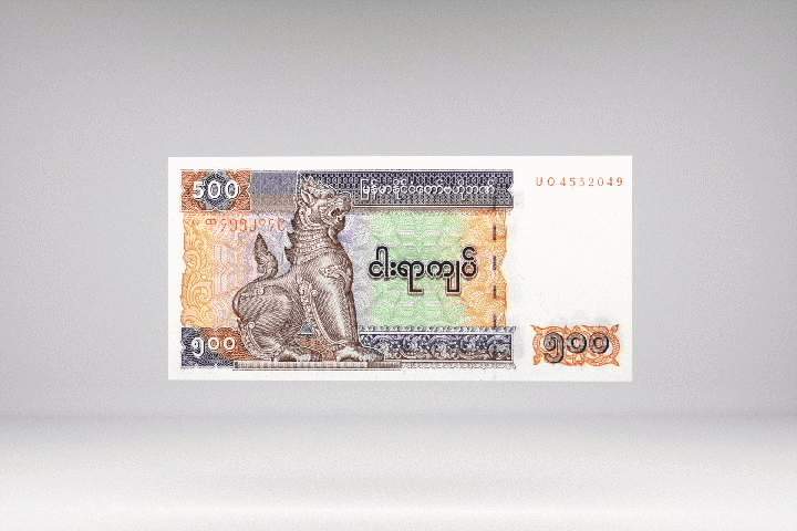 500 Kyat (2004).gif