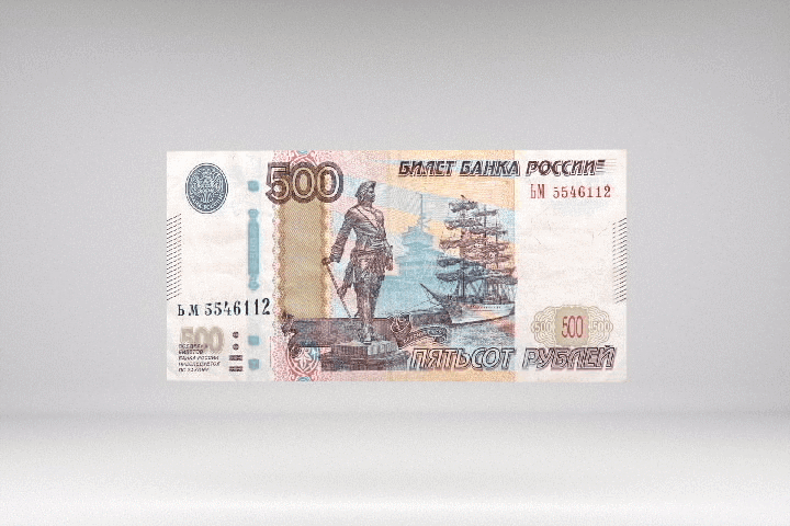 Рубль.gif