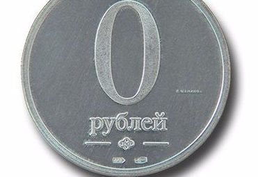 10 убийц богатства