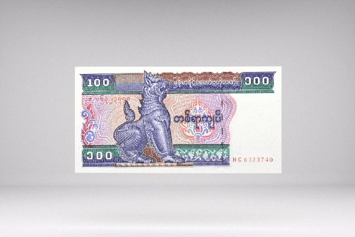 100 kiat.gif