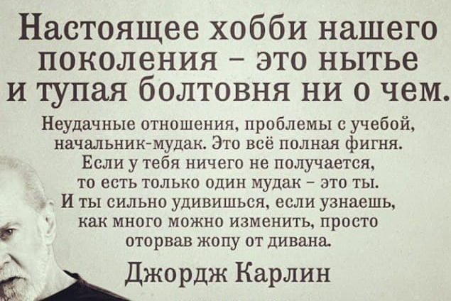 почему люди сдаются