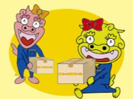 出張荷造りサービス