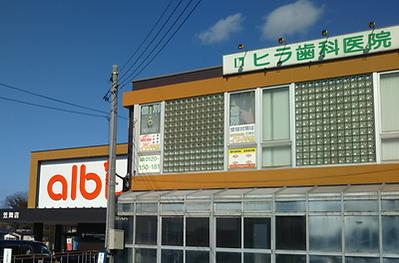 医院外観2