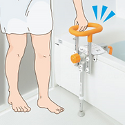 入浴グリップ