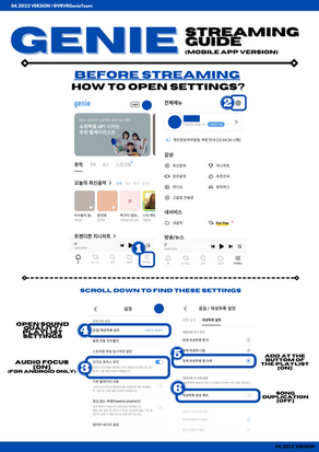 GENIE Streaming Guide