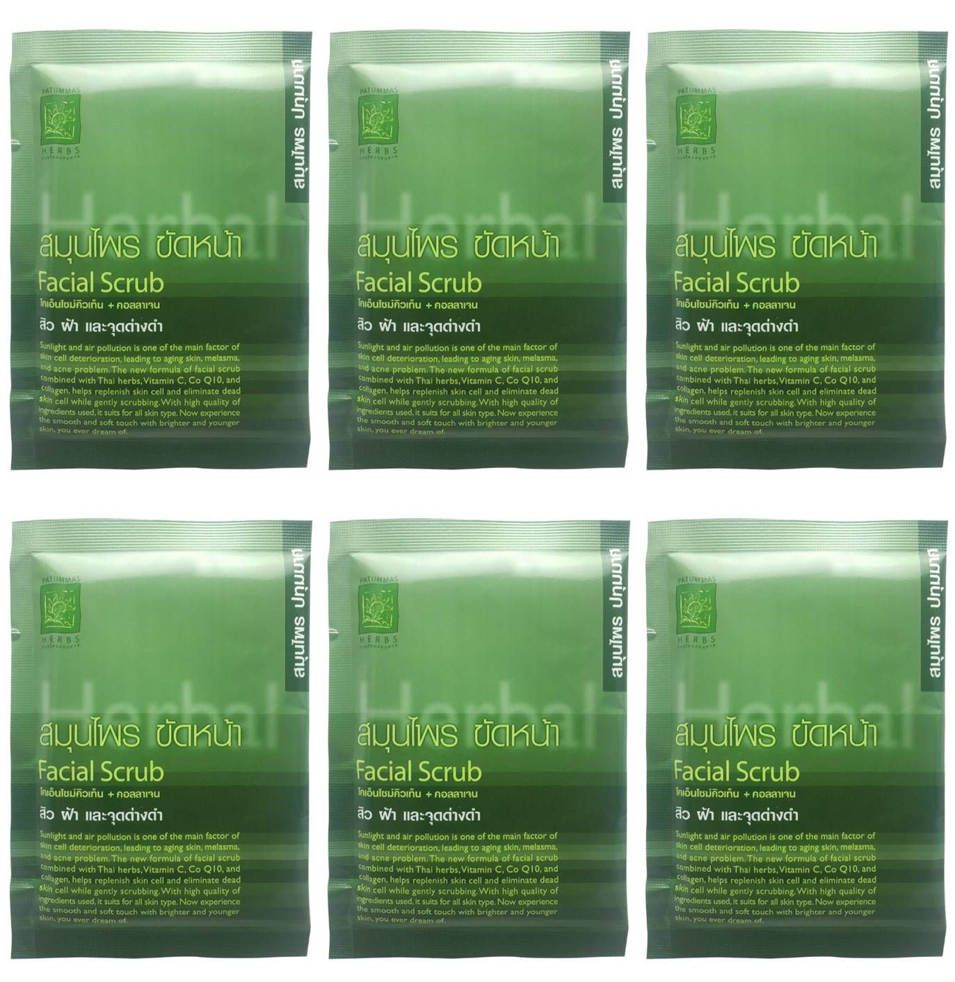 PATUMMAS Thanaka Facial Scrub 0.52 oz. (Pack of 6)