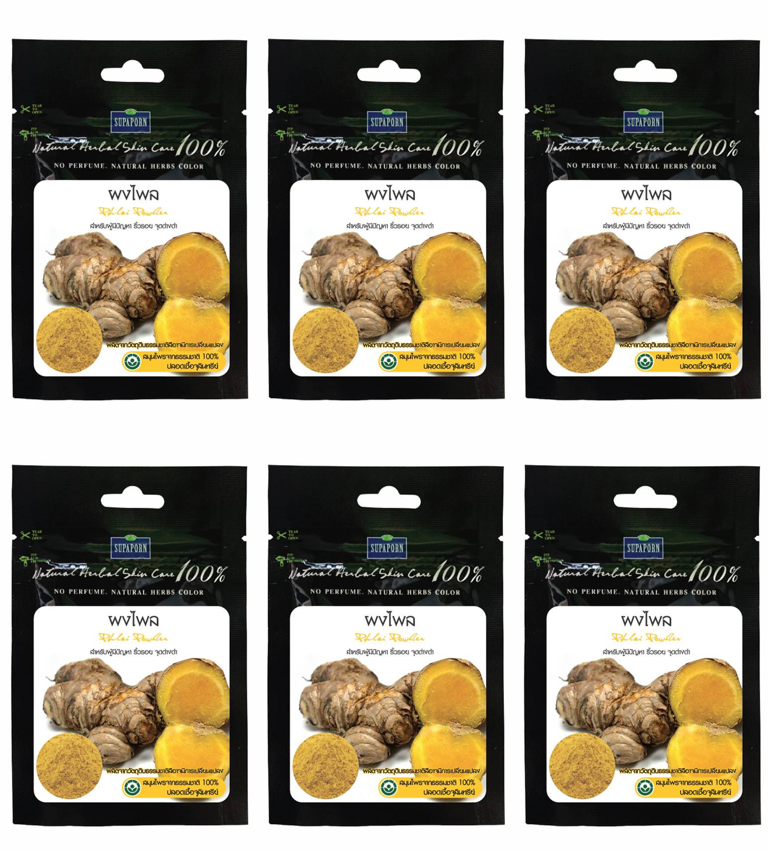 SUPAPOND Phlai Powder 0.7 oz. (Pack of 6)