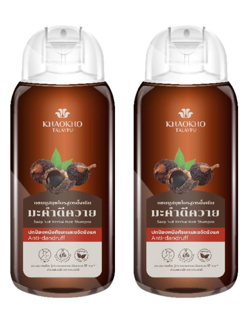KHAOKHO TALAYPU Soap Nut Anti-Dandruff Herbal Shampoo 6.76 Fl Oz. (Pack of 2)