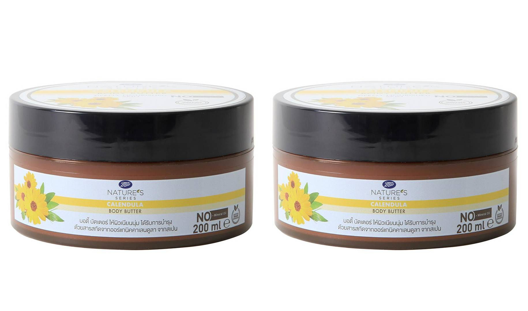 BOOTS NATURE'S SERIES Calendula Body Butter 200 ml