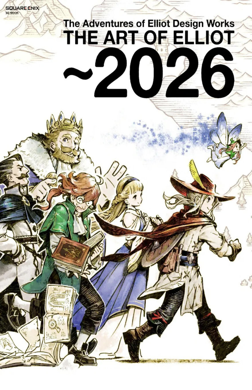 Cover art for The Adventures of Elliot Design Works The Art of Elliot featuring six characters walking right. From the left in order depicts an older man with noble attire, a king-like blonde man wearing fur cape and a crown, bespectacled redheaded man holding a book where all the pages fall down, a blond lady in white and blue dress, and a blond man wearing red cape, red hat, and simple adventuring garb. Hovering above the blonde man with red cape is a small fairy-like figure.