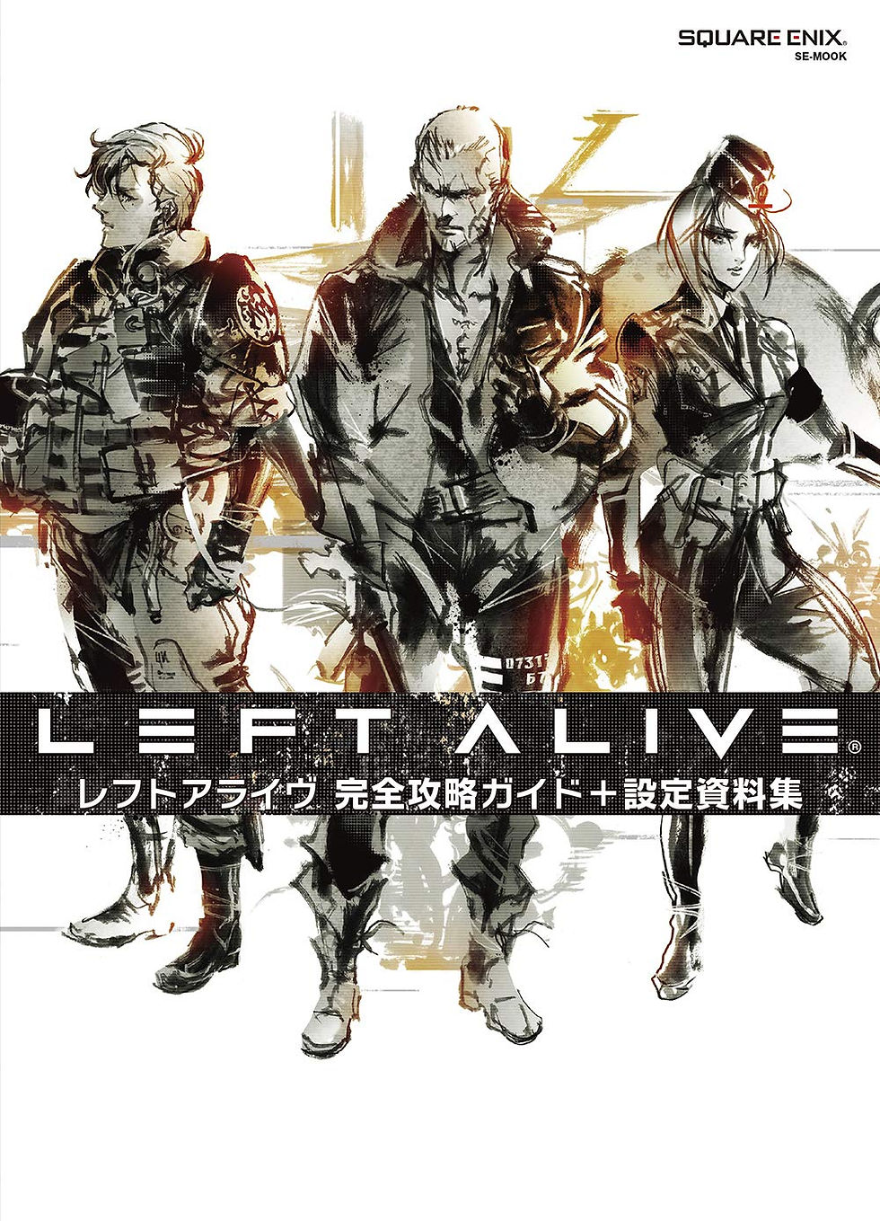 LEFT ALIVE COMPLETE STRATEGY GUIDE + SETTING MATERIALS COLLECTION