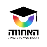 ישראל אחווה גאה (1).png