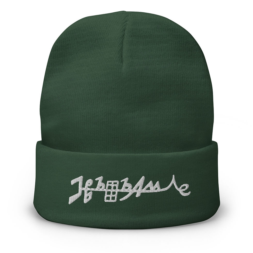 Thumbnail: Archangel Gabriel Sigil Embroidered Beanie Hat