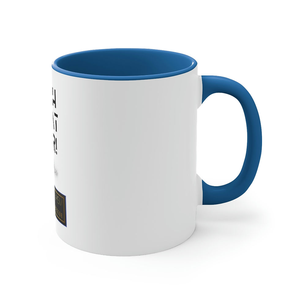 Thumbnail: REFINEDBYSHEM Yeah Whatever Accent Coffee Mug, 11oz (Multi-Colors)