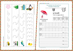 hindi preschool worksheets for kids playfulhomeeducation