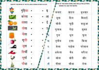 hindi preschool worksheets for kids playfulhomeeducation
