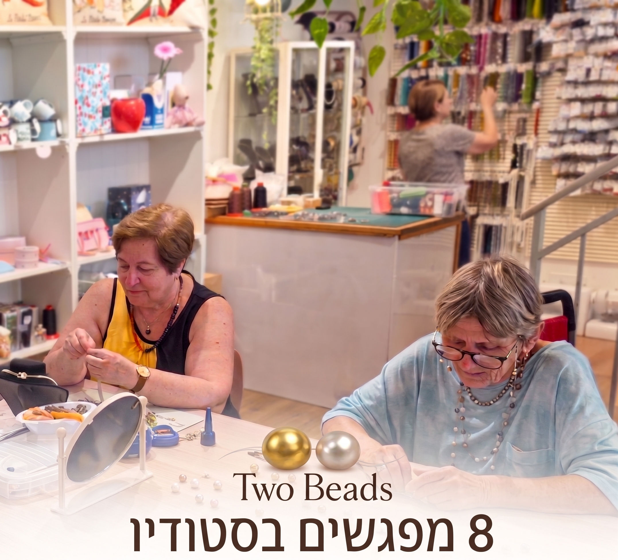 כרטיסיית 8 מפגשים